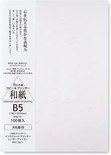 Vista 7 de ONAO Washi Paper 47302 - Papel para impresora A3 imprimible (50 hojas), papel japonés para impresión, papel de copia multiusos para impresoras láser