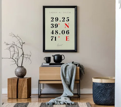 Vista 7 de Mapa de Sabah Al Salem, Kuwait, Coordenadas Multilínea de Colores (16x20)