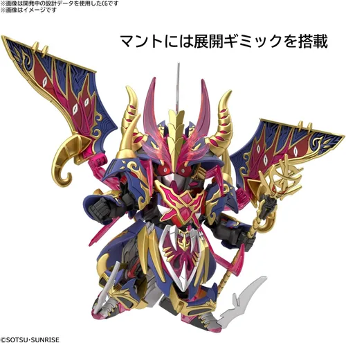 Vista 5 de Bandai Hobby SD Gundam World Heroes - #24 Warlock Aegis Gundam, Bandai Spirits SDGW Model Kit