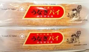 Vista 3 de Unagi "Kabayaki" Pie - Pastel en forma de anguilas asadas - (16 pies)