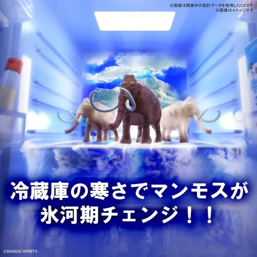 Vista 7 de Bandai Hobby - Explorando la naturaleza del laboratorio - Kit de modelo de mamut