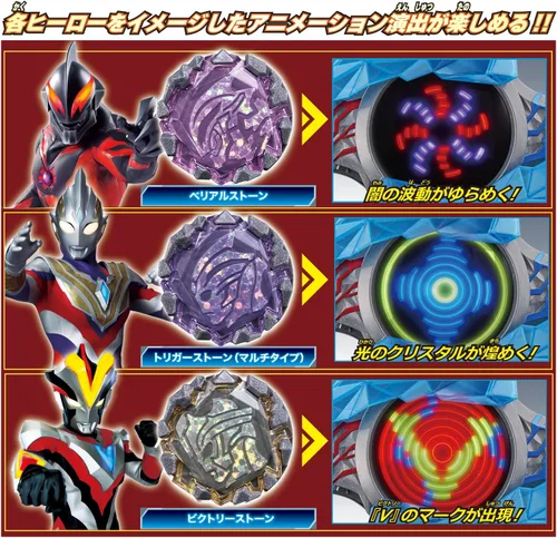 Vista 9 de BANDAI Ultraman Blazar DX Blazar Brace Narikiri Set Azul