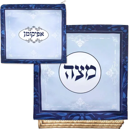 Vista 6 de Zion Judaica - Juego de fundas redondas de matzá de seda de 17 pulgadas, se adapta a matzos redondos o cuadrados, 3 bolsillos, soporte rectangular
