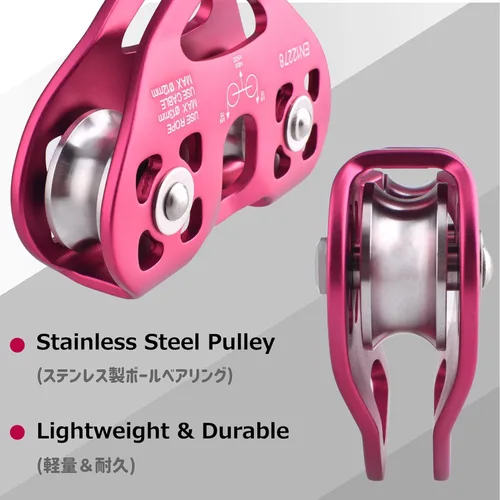 Vista 6 de Azarxis Polea tirolesa de 30 kN 6700 libras, kit de carro doble en tándem para cable y cuerda, resistente para rescate, escalada, transporte, patio