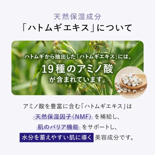 Vista 7 de Naturie Gel acondicionador de la piel, 6.35 oz