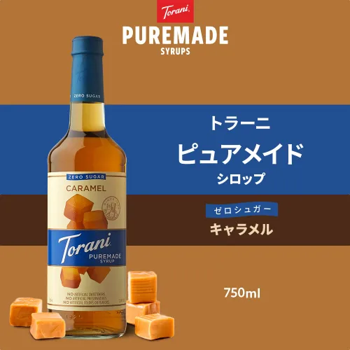 Vista 3 de Torani Puremade Jarabe, sabor a caramelo sin azúcar, botella de vidrio, sabores naturales, 25.4 onzas líquidas, 25.4 fl oz