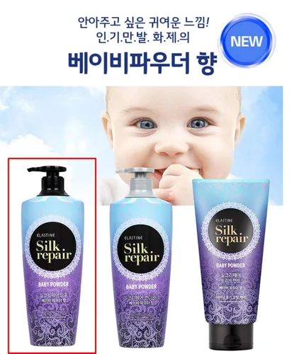 Vista 3 de Elastine Silk Repair Shampoo Baby Powder Aroma x 2 unidades (18.6 fl oz 18.6 fl oz/cada uno)