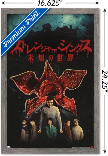 Vista 3 de Trends International Netflix Stranger Things: Season 4 - Póster de pared internacional, 14.725 x 22.375 pulgadas, versión enmarcada de madera