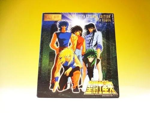 Saint Seiya Eternal Edition File No.3 & 4