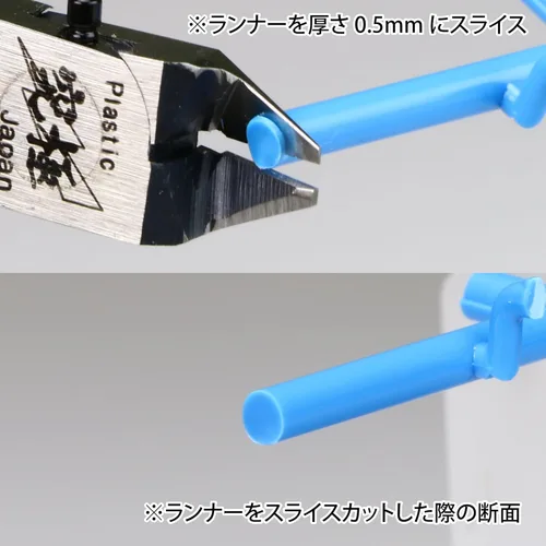 Vista 2 de GodHand Ultimate Nipper 5.0 GH-SPN-120 para modelos de plástico