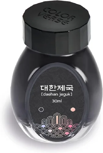 Vista 7 de Colorverse Project Ink Vol. 3 - Kingdom Series - No.022 daehan jeguk (1.0 fl oz) Tinta para pluma estilográfica