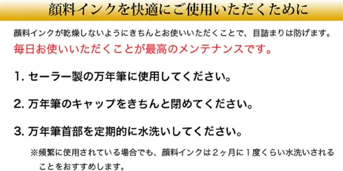 Vista 4 de Sailor - Pluma estilográfica, tinta de botella de pigmento, 1.7 fl oz (1.7 fl oz), Ultra Black 13-2002-220
