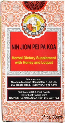 Nin Jiom Pei Pa Koa (Herbal Dietary Supplement with Honey and Loquat) 300ml 10 oz. One Bottle