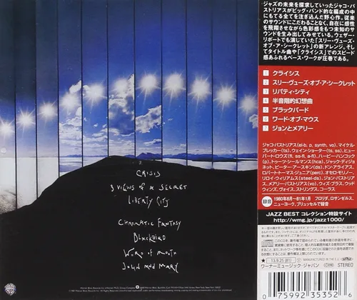 Vista 2 de Word Of Mouth