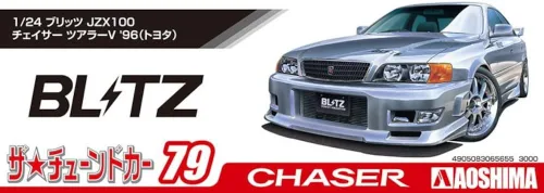 Vista 5 de Aoshima Toyota Blitz JZX100 Chaser Tourer V 96 Kit de modelo a escala 1:24
