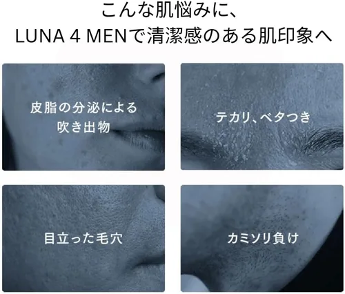 Vista 6 de FOREO LUNA 4 MEN Face Cleansing Brush for Skin & Beard - Firming Massager - Anti Aging Face Care - Enhances Absorption - App-connected