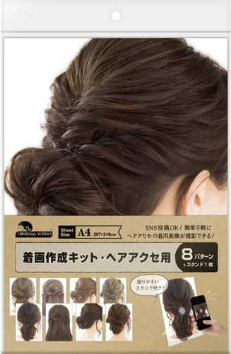 Vista 9 de Sasagawa 37-5003 Original Works - Kit para hacer fotos para perforación, modelo natural