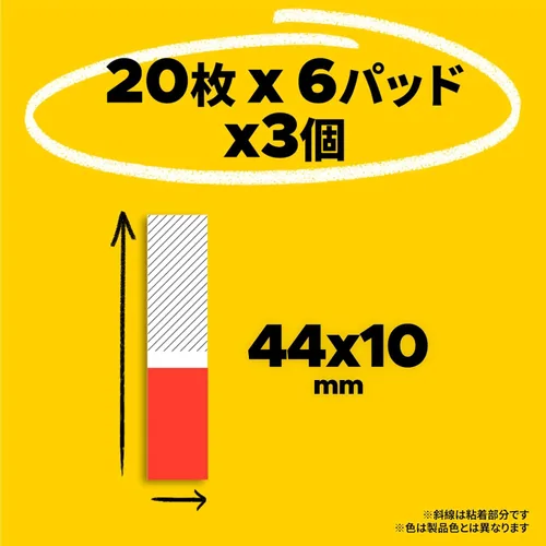 Vista 2 de Post-it 683-3NEH Film, Sticky Notes, Set of 3, 6 Colors, 20 Sheets Each