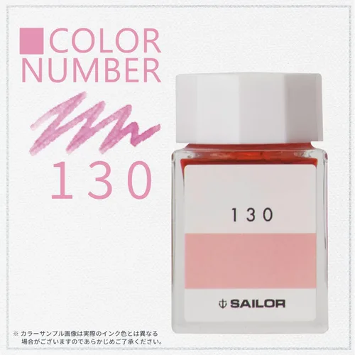 Vista 2 de Sailor 13-6210-130 - Pluma estilográfica, tinta para botellas, taller de tinta, 130, tinte, 0.7 fl oz