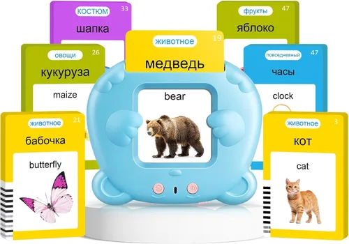 Vista 11 de Tarjetas didácticas parlantes para niños pequeños, juguetes Montessori de aprendizaje con 510 palabras visuales, discurso de bolsillo para niños