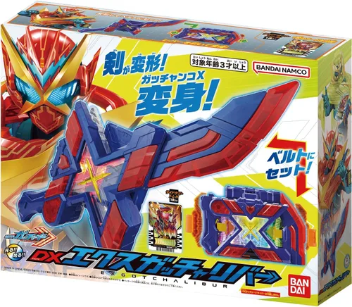 Vista 2 de BANDAI Departamento de juguetes - Kamen Rider Gotchard - DX Exgotchalibur, DX Blue