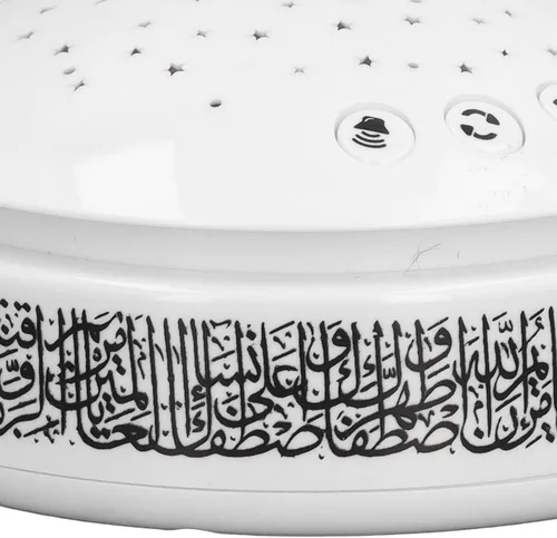 Vista 7 de Máquina de sonido para niños, proyector de luz nocturna, rimas para guardería, Corán, sonidos relajantes, proyector de estrellas